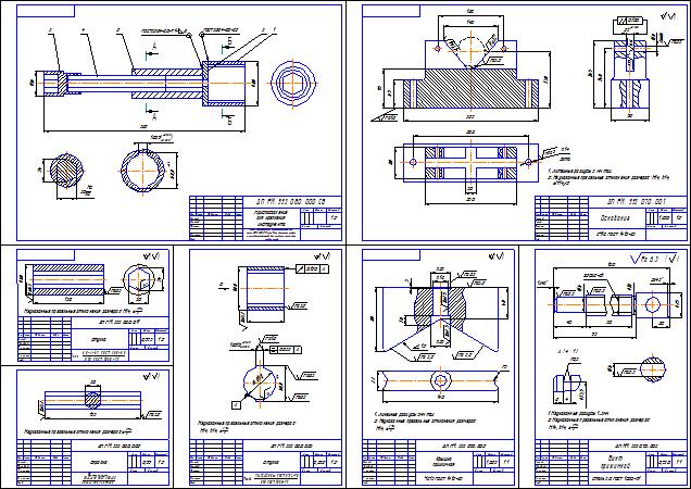 Совершенствование ремонта тракторов серии МТЗ с разработкой стенда для разборки ступицы заднего колеса трактора и технологии восстановления полуоси