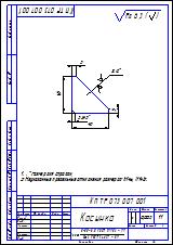 Стенд для разборки  и сборки агрегатов автомобилей