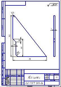 Совершенствование технологии полосного посева рапса с разработкой рабочих органов сошника на базе  сеялки СЗ-3,6