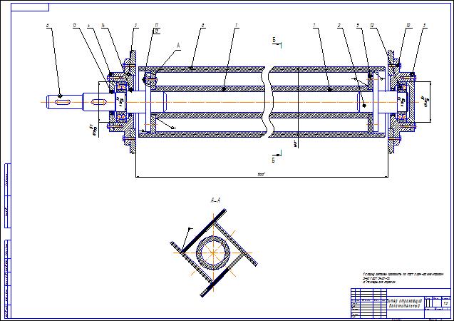 Совершенствование механизации возделывания озимой пшеницы с 	 модернизацией молотильно-сеперирующего устройства	  зерноуборочного комбайна КЗС-1218 «Полесье