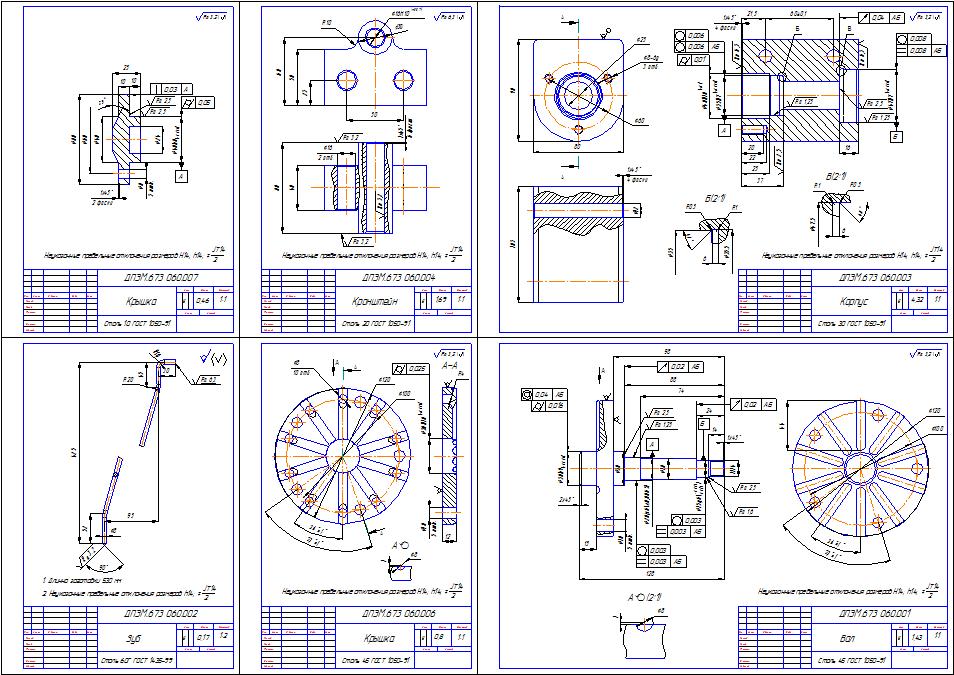 Механизация возделывания картофеля с модернизацией культиватора для междурядной обработки