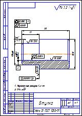 Совершенствование ремонта автотракторных двигателей с разработкой технологической оснастки для контроля