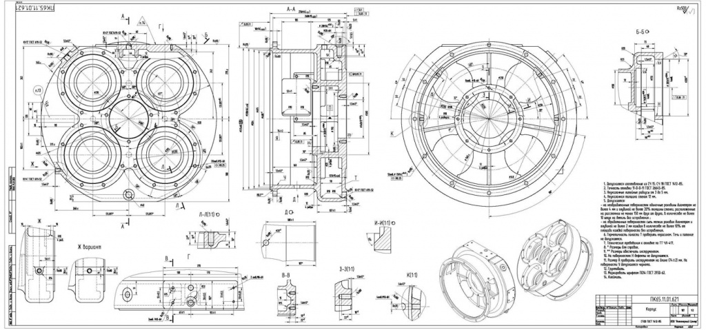 чертеж.цена магистерскойjpg