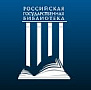 Российская государственная библиотека